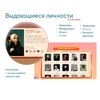 Программное обеспечение «Патриот» для патриотического воспитания детей - «globural.ru» - Междуреченск