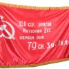 Флаг Победы - «globural.ru» - Междуреченск