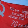 Флаг Победы - «globural.ru» - Междуреченск