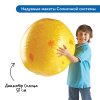 Комплект для познавательного развития  "Космос" в детском саду (комплект для группы) - «globural.ru» - Междуреченск