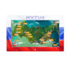 Интерактивная панель «Цвета России»  - «globural.ru» - Междуреченск