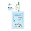 Обучающий комплект "АГРОлаборатория" для ФП "Кадры в АПК" (2 стеллажа) - «globural.ru» - Междуреченск