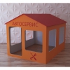 Детский игровой домик «Мастерская» - «globural.ru» - Междуреченск