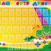 Стенд "Наши сотрудники" - «globural.ru» - Междуреченск