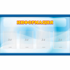 Стенд "Информация" 1.2x0.7 - «globural.ru» - Междуреченск