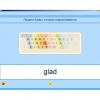 Английский язык. Освоение клавиатуры - «globural.ru» - Междуреченск