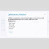 Слушание музыки. 2 класс - «globural.ru» - Междуреченск