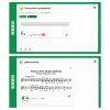Сольфеджио. 5 класс - «globural.ru» - Междуреченск