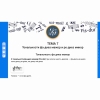 Сольфеджио. 6 класс - «globural.ru» - Междуреченск
