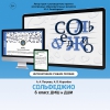 Сольфеджио. 6 класс - «globural.ru» - Междуреченск