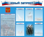 Стенды - «globural.ru» - Междуреченск