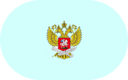 Приказ №838 - «globural.ru» - Междуреченск