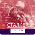 Профилактика вредных привычек - «globural.ru» - Междуреченск
