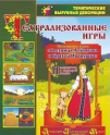Наглядно-дидактические комплекты:сюжетно-ролевые игры - «globural.ru» - Междуреченск