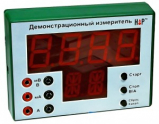 Программно-аппаратный цифровой измерительный комплекс - «globural.ru» - Междуреченск