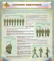 Стенды - «globural.ru» - Междуреченск