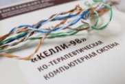 Диагностика социально-психологического климата и межличностных отношений - «globural.ru» - Междуреченск