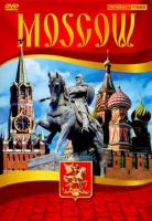 DVD Moscow видеофильм на 5 языках - «globural.ru» - Междуреченск