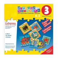 Собираем пазлы по слоям 4-5 лет. Деревянные пазлы со сложной вырубкой. - «globural.ru» - Междуреченск