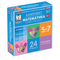 Комплект динамических раздаточных пособий со шнурком. Математика. 5-7 лет - «globural.ru» - Междуреченск