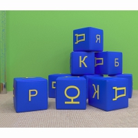 Игровой познавательный набор Азбука - «globural.ru» - Междуреченск