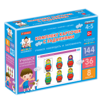 Комплект карточек с заданиями для групповых занятий с детьми от 4 до 5 лет. Учимся наблюдать и запоминать. - «globural.ru» - Междуреченск