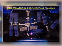 Магнитно-маркерное панно "Международная космическая станция - «globural.ru» - Междуреченск