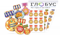 Набор наклеек "Логопедические ордена" - «globural.ru» - Междуреченск