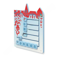 Тактильная панель "Собери слово "Россия, Москва" - «globural.ru» - Междуреченск