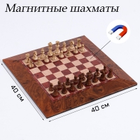 Шахматы магнитные доска и фигуры из пластика - «globural.ru» - Междуреченск