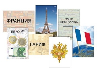 Модель-аппликация "Страны мира. Знакомство" (ламинированная) - «globural.ru» - Междуреченск