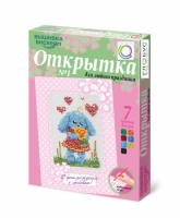 Комплект "Открытка для вышивания бисером" - «globural.ru» - Междуреченск