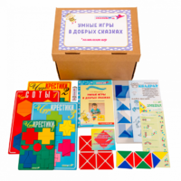Комплект к программе "Умные игры в добрых сказках"  - «globural.ru» - Междуреченск