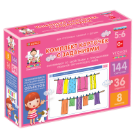 Комплект карточек с заданиями для групповых занятий с детьми от 5 до 6 лет. Знакомимся со свойствами и отношениями объектов окружающего мира. - «globural.ru» - Междуреченск