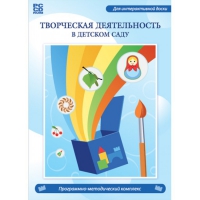 Творческая деятельность в детском саду. Интерактивная развивающая конструкторская среда - «globural.ru» - Междуреченск