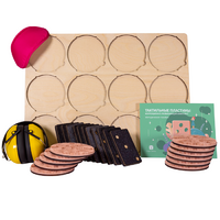 Коррекционно-развивающий комплект «Тактильные пластины» - «globural.ru» - Междуреченск