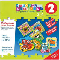 Собираем пазлы по слоям 3-4 года. Деревянные пазлы с вырубкой средней сложности. - «globural.ru» - Междуреченск