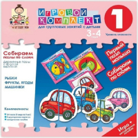 Собираем пазлы по слоям 3-4 года. Деревянные пазлы с простой вырубкой. - «globural.ru» - Междуреченск