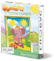 Комплект "Рисунки с пайетками" ГЛ-2 - «globural.ru» - Междуреченск