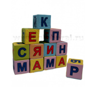 Кубики с буквами - «globural.ru» - Междуреченск