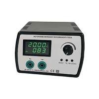 Источник питания переменного тока - «globural.ru» - Междуреченск