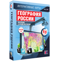 Интерактивные карты. География России 8 – 9 классы. Население и хозяйство России - «globural.ru» - Междуреченск