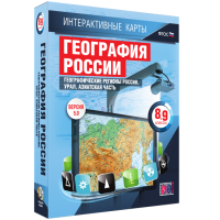 Интерактивные карты. География России 8 – 9 классы. Географические регионы России. Урал. Азиатская часть - «globural.ru» - Междуреченск