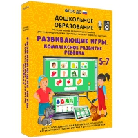 Интерактивное развивающее пособие "Развивающие игры. Комплексное развитие ребенка" - «globural.ru» - Междуреченск