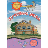 DVD Русская изба - «globural.ru» - Междуреченск
