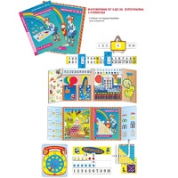 Суперпапка. Математика от 1 до 20 - «globural.ru» - Междуреченск