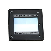 Набор дифракционных решеток (4 штуки) - «globural.ru» - Междуреченск