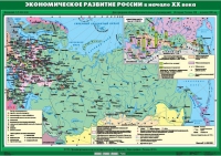 Комплект настенных учебных карт "История России. 9 класс" - «globural.ru» - Междуреченск