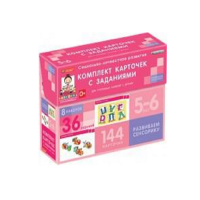 Развиваем сенсорику (5-6 лет) - «globural.ru» - Междуреченск