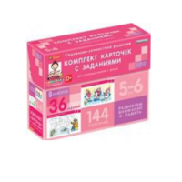 Развиваем внимание, память (5-6 лет) - «globural.ru» - Междуреченск